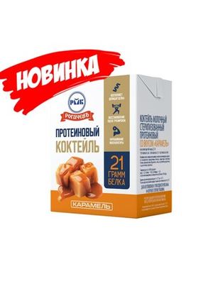 4810065020266 Milk PROTEIN caramel shake 210g*18 RG
