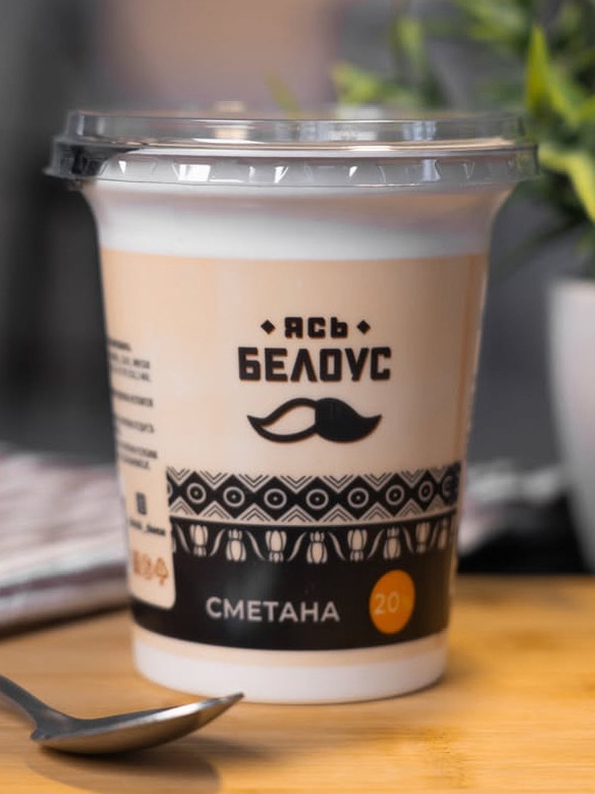 4810729019094 срок до 27.07 SOUR CREAM YAS 20% 350g*12