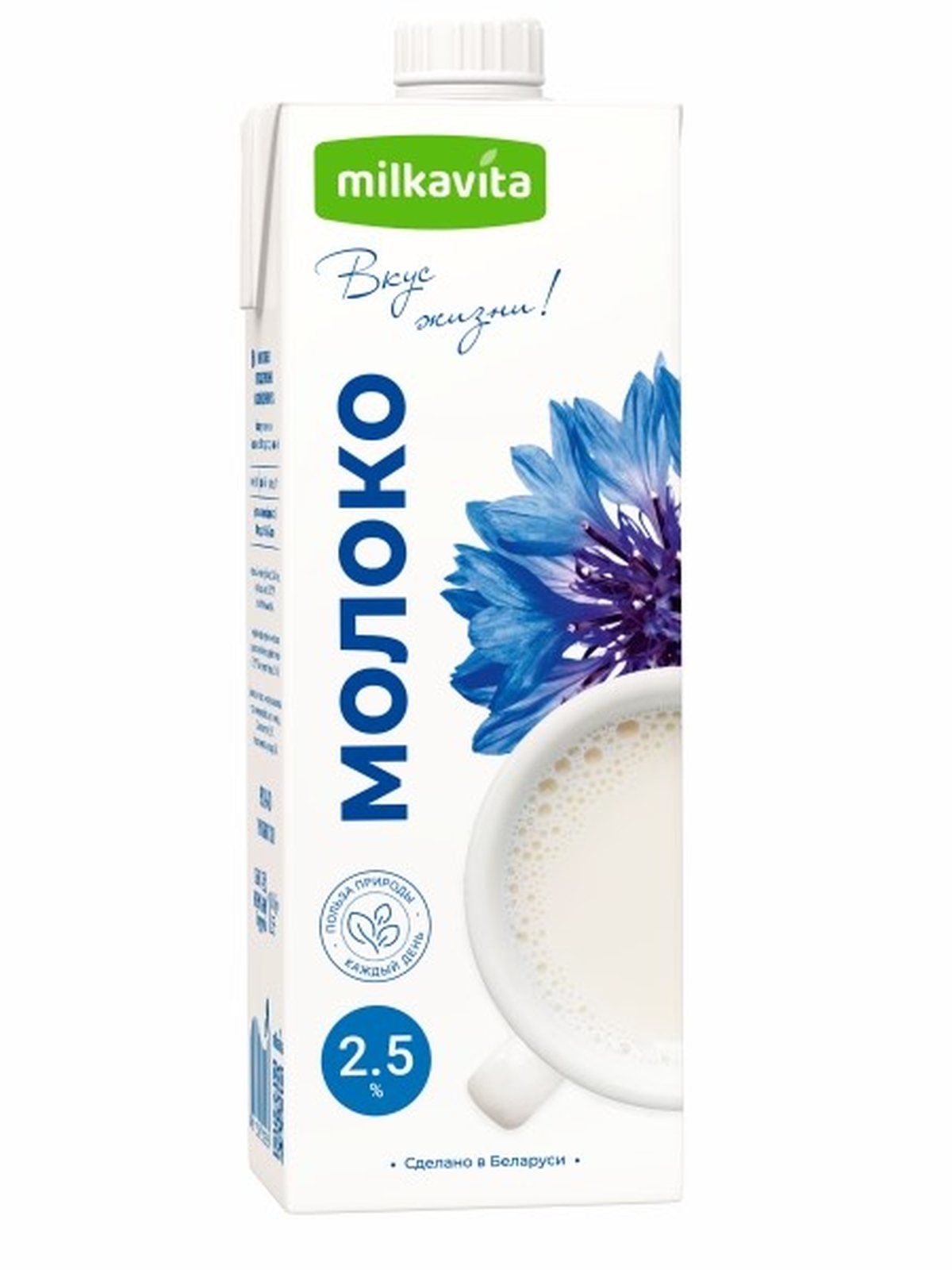 4811309012597 რძე MILK 2.5% 1*12 Milkavita
