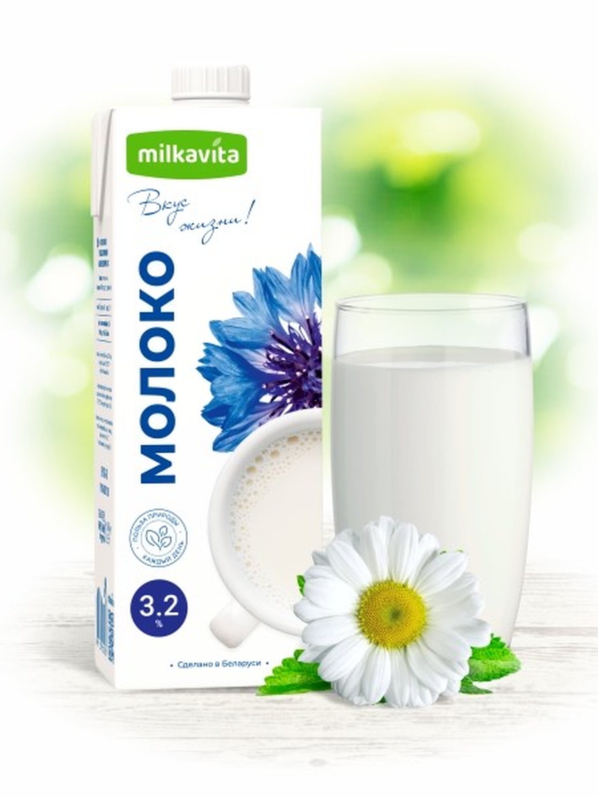 4811309012603(12) რძე  MILK 3.2% 1 PACK=12L Milkavita