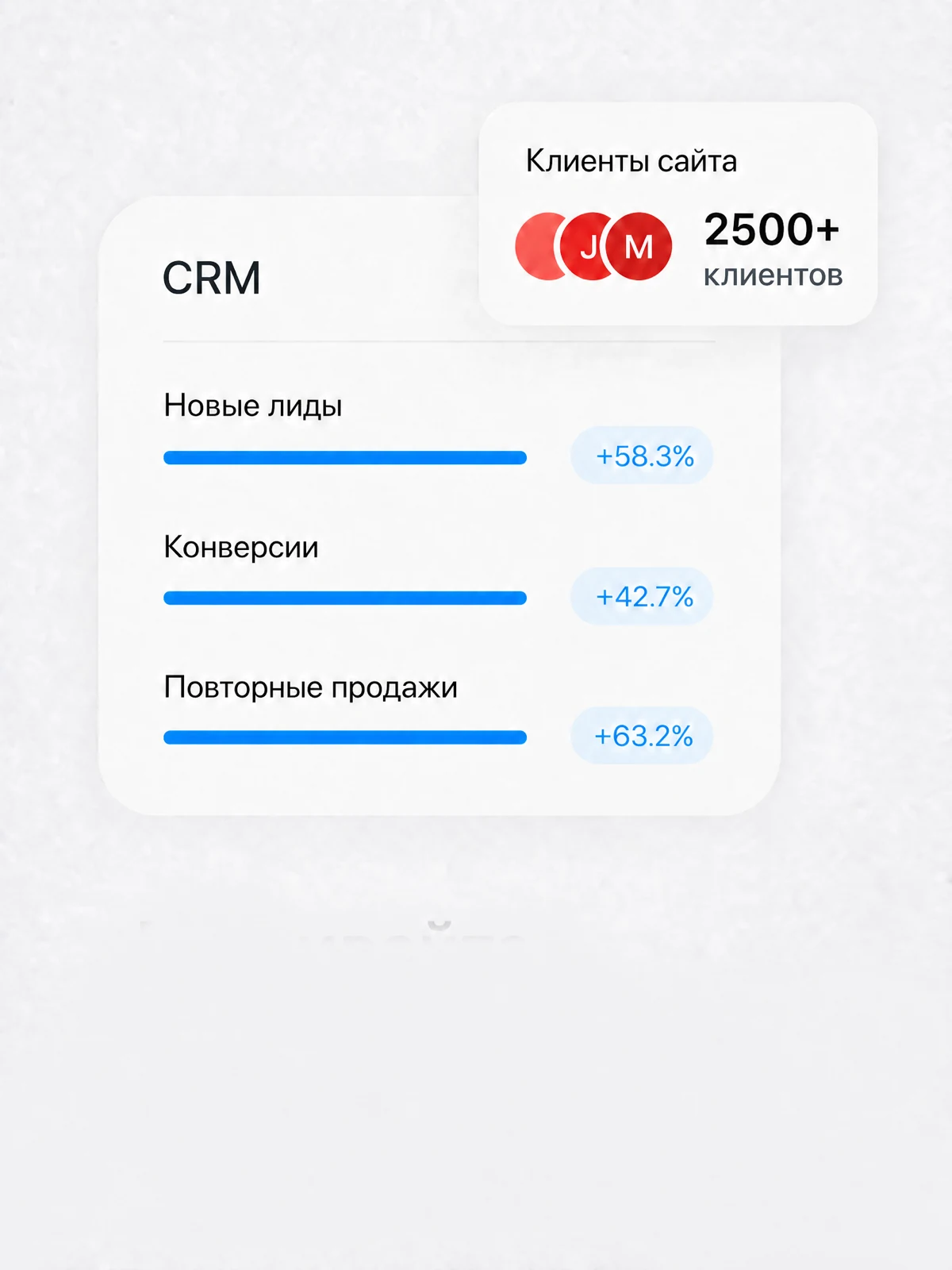 Создавайте-импортируйте карточки в CRM