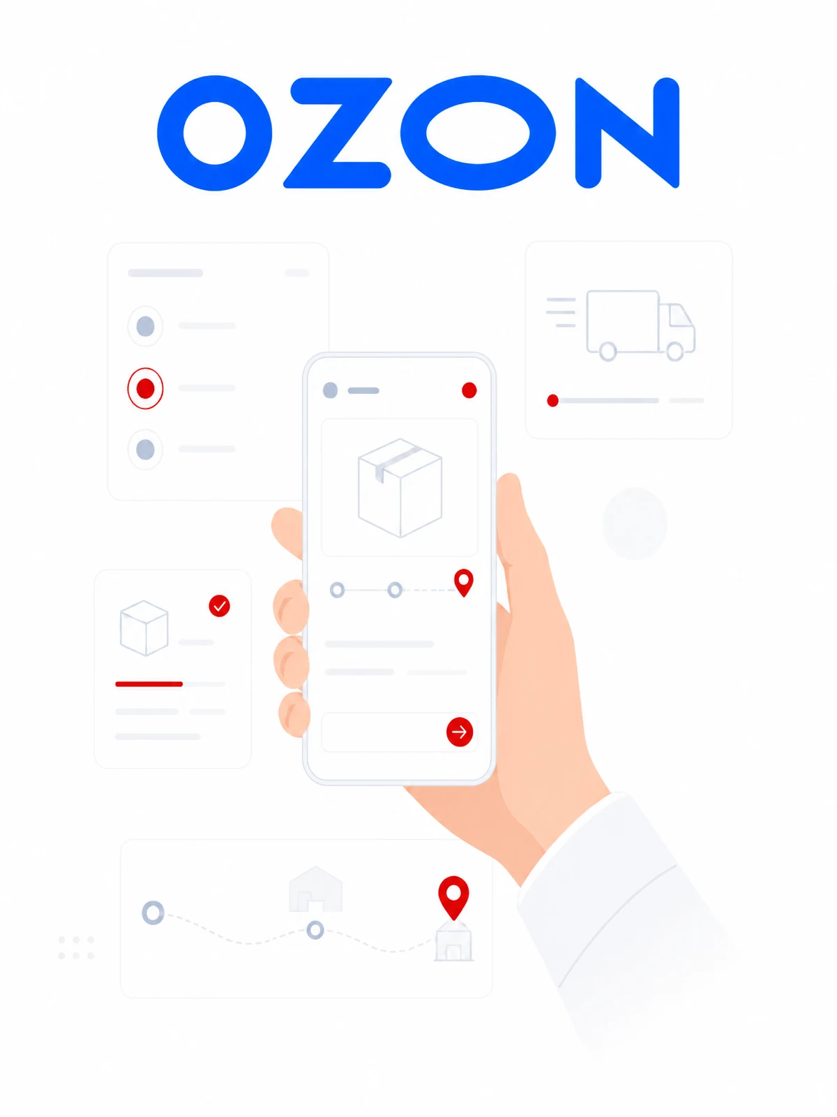 Подключите доставку OZON для бизнеса!